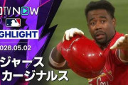 大谷が5の0！ドジャースが今季初めて3連敗！←「大谷は空振りばかりだ」「打線が酷い」（海外の反応）