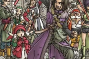 【悲報】国民的RPG「ドラゴンクエスト」の最新作、ひっそりと今日発売・・・