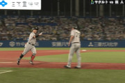巨人浅野、第3号先制2ランｗｗｗｗｗｗｗ