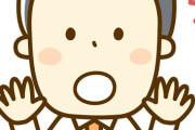 【SNSで物議】社長「好きなの食え」→ インターン3名「会計40万円です」→「どっちが悪いと思う？」
