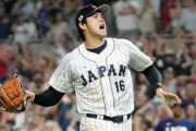 大谷がグローブ投げたのお前ら的には｢アリ｣なの？
