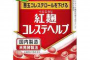 小林製薬の紅麹問題、東京工科大学名誉教授「そもそも食べ過ぎ、全くこれは一種の風評被害に近いと私は思っています。何百年という期間食べられていてそういった報告がない」