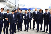 ◆画像◆空港でスーツ姿でキメる日本代表の面々が話題に！タキのホスト感に相馬の新入社員感よ