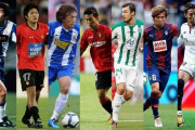 【朗報】リーガ1部でプレーした日本人選手wwwwwwww