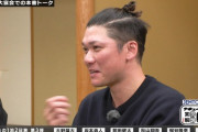 【悲報】坂本勇人さん（３７）の髪型