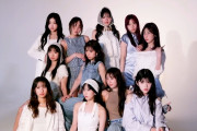 【朗報】Juice=Juice、全員かわいいｗｗｗ