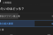 【悲報】ヒカキンさん、めちゃくちゃ悔しそう