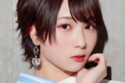 【画像】美人声優・富田美憂さん、変わり果てた姿で発見される…