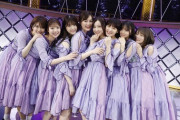 【乃木坂46】最高だ...。やっぱり1期生だな... ※画像あり