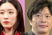【速報】永野芽郁と田中圭、まさかの二股不倫をリークされるｗｗｗｗ