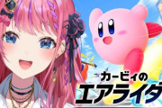 【にじさんじ】GCをまるでレトロゲームのように言う倉持
