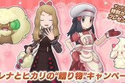 【画像】ポケモンの女主人公、見るも無惨な姿に変わり果ててしまう