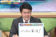 中日・木下、有言実行のバンテリンドームチーム1号ホームラン！