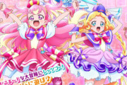 【朗報】プリキュア映画ガチで大ヒット、興行収入がラブライブ虹ヶ咲の5倍にｗｗｗｗｗ