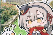 【アズレン】艦船通信　惹かれ合うイーグルちゃん