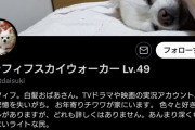 【悲報】女さん、「更年期のしわわ」にブチギレる