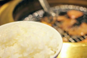 【悲報】焼肉、47%が白飯を注文していた