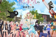 【画像】有識者「配信は陽キャ・一般人の文化だった、しかしVtuberのおかげで配信がオタクにも広まった」