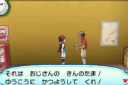 【朗報】ポケモンの「きんのたま」、ついにカード化！