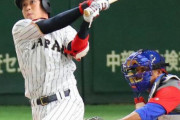 【悲報】WBCに内定した山田さん、いらないと言われすぎる