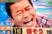 上田晋也(トークS司会SツッコミS)←この人の欠点