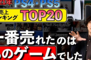 【絶望】けいじチャンネル、マイクロソフトのアクティビジョン買収がキッカケでついに活動休止