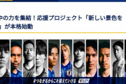 【朗報】サッカー日本代表…久保を中心でいくと考えている模様尾ｗｗｗｗｗｗｗ