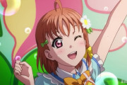 【アニメ】ラブライブ!サンシャイン!! 2期#3「虹」
