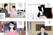 婚活女性の辛さを描いた漫画が話題に。女の子が幸せになるの大変すぎるだろ…