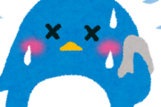 【超悲報】足にめっちゃ汗かくんやがどうしたらいいんやｗｗｗ