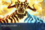【FGO】スルトさん、何かを予感したようなセリフを吐く…【FateGO】