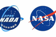 パクリのDNA　～　【国家宇宙開発局】  青い円形に白い星まで…北朝鮮「ＮＡＤＡ」ロゴ、米「ＮＡＳＡ」に酷似していると話題