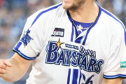 DeNAバウアー「失点しなければ負けないと思って投球していたが」