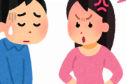【特大地雷】ワイ「Zzz…むにゃ？もうあしゃ？」彼女「…」→ヤバすぎる事態にｗｗｗｗｗ