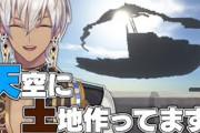 Vtuber 【イブラヒム】イブラヒムのにじさんじ大橋、素直にすごいな　切り抜きも大量です