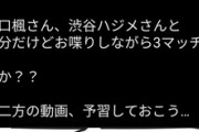 【にじさんじ】こういう配信に載らない案件てそんないっぱい有るもんかね？