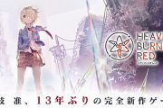 【朗報】Keyの麻枝准さん、新作ソシャゲの売り上げと評判が良くメンタル回復