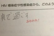 陰キャ「一緒童貞で過ごす！」ｷﾘｯ 保健の先生「おやおや…♡」