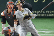 【阪神】渡辺諒「入ってくれ」移籍初安打が首位導く決勝ソロ　これ以上ない１発で虎党へ自己紹介