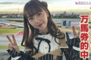 SKE48・熊崎晴香 池添謙一のクセ馬に手を焼く姿に“胸キュン”【競馬好き女子会】