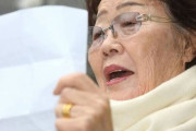 日本軍慰安婦被害者のイ・ヨンスさん「明日記者会見を開き、全てを暴露する」ユン·ミヒャン氏は来るだろうか？　韓国の反応