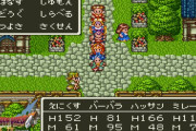 ドラクエ6ってゲーム性はともかくストーリー音楽は頭三つくらい抜けてると思うんだが……