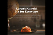 「韓国のキムチは皆の物」韓国の教授が米大手紙に新聞広告を掲載（海外の反応）