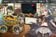 【艦これ】次回の期間限定イベントのことを考えると資源に余裕がないな・・・