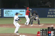 【中日対広島21回戦】広島・秋山、中日・柳から第５号先制３ランホームラン！！！！！！！！！！！！！