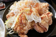 吉野家の油淋鶏唐揚げ定食ｗｗｗ