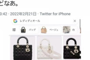 【悲報】Twitter女さん、パパ活おじさんの本音にドン引きしてしまう…←８万件いいね！