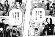 ★【ワートリ】というか冬島さんはボーダー本部弁慶だから遠征に連れて行かないほうがいいのでは