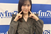 【乃木坂46】ワイ、柴田柚菜ちゃんのほっぺをツンツンしたくてたまらないwww