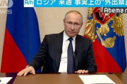 【悲報】 ロシア、コロナの影響で全国民に一週間の休業命令